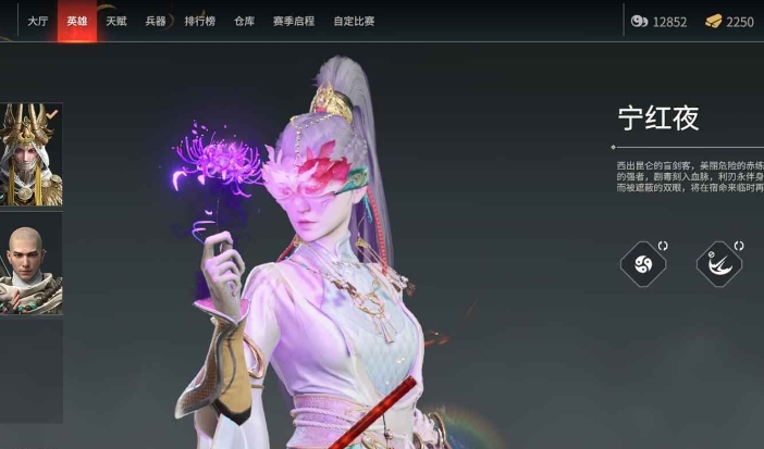 永劫无间各人物特点是什么 永劫无间各人物特点是什么