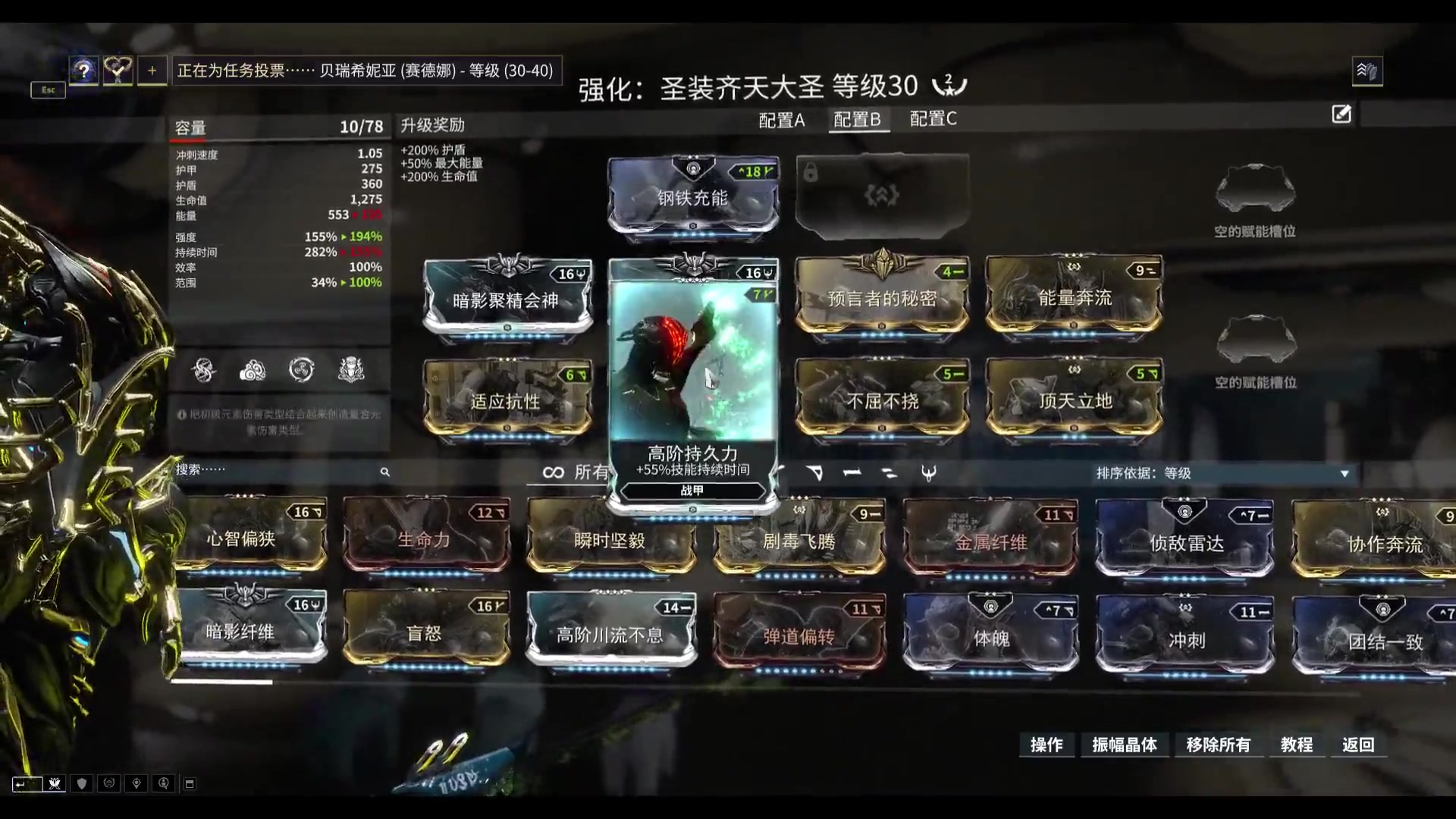 星际战甲大圣材料在哪刷 星际战甲大圣材料在哪刷