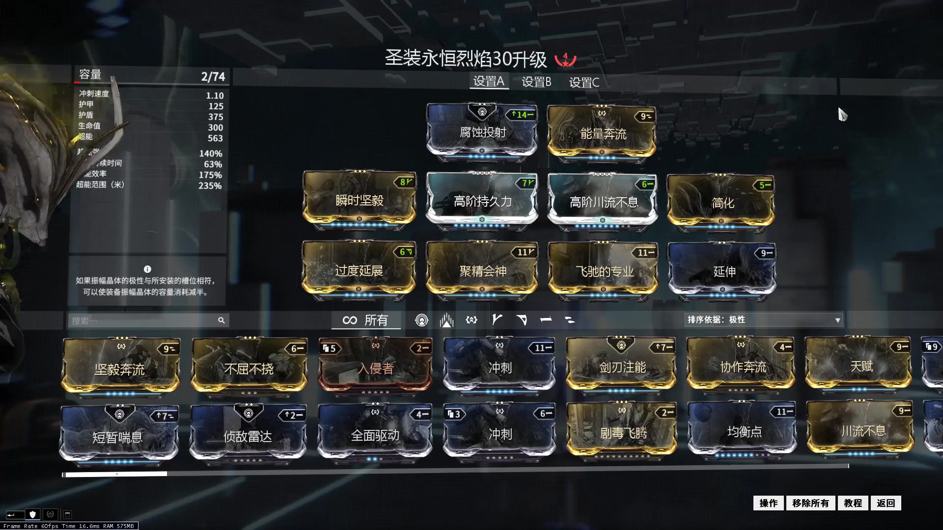 星际战甲大圣材料在哪刷 星际战甲大圣材料在哪刷