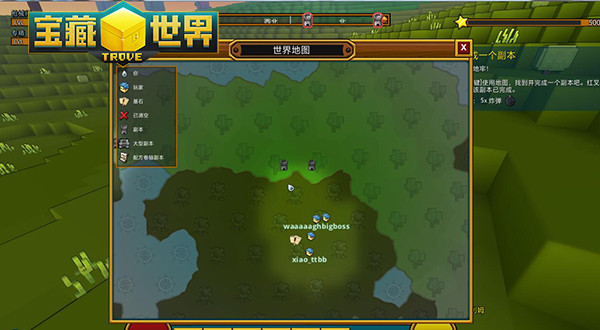 宝藏世界新手任务怎么完成 宝藏世界新手任务怎么完成