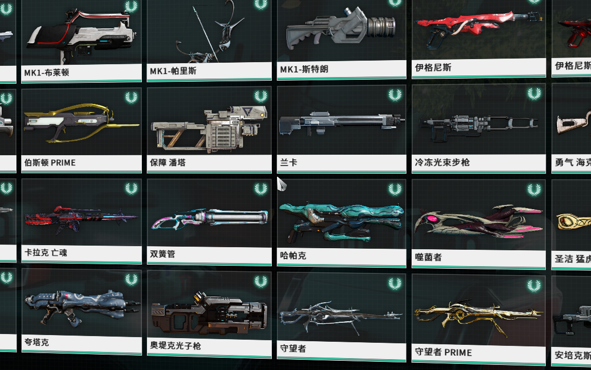 星际战甲赤毒武器怎么刷 星际战甲赤毒武器怎么刷