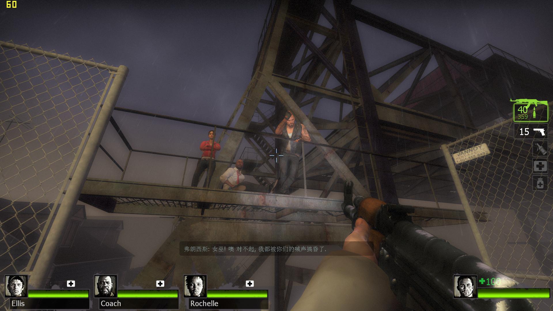 求生之路2双人怎么开启秘籍 求生之路2双人怎么开启秘籍