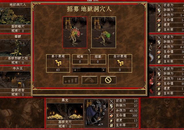 英雄无敌5八级兵怎么获得 英雄无敌5八级兵怎么获得