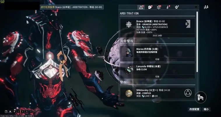 星际战甲主教任务怎么触发 星际战甲主教任务怎么触发