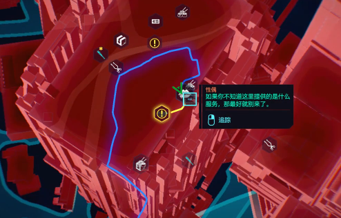 赛博朋克2077哪里看超梦片 赛博朋克2077哪里看超梦片