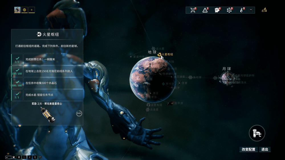 星际战甲苏弗峡道怎么过