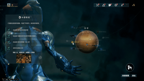 星际战甲苏弗峡道怎么过