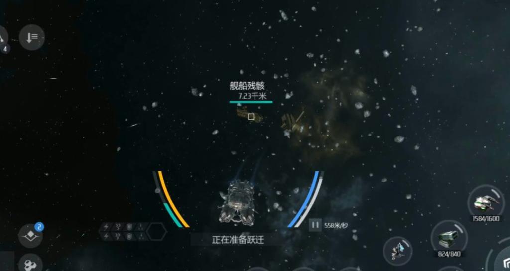 第二银河怎么控制飞船方向 第二银河怎么控制飞船方向