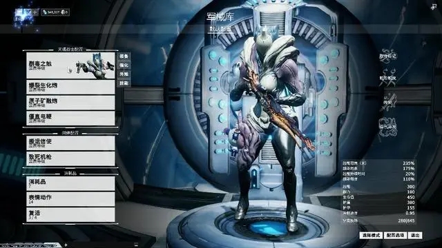 星际战甲林光银地在哪 星际战甲林光银地在哪