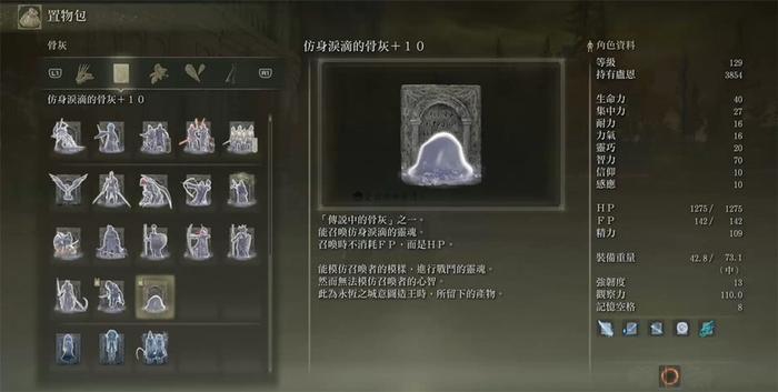 艾尔登法环囚具在哪里买 艾尔登法环囚具在哪里买