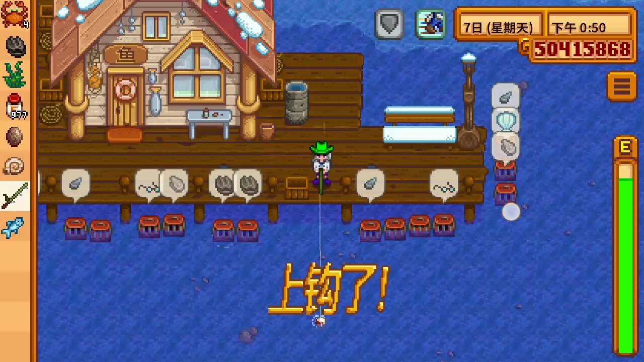 星露谷物语钓鱼有什么小技巧