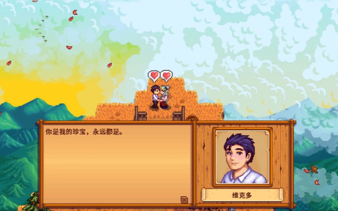 星露谷物语维克多在哪里 星露谷物语维克多在哪里