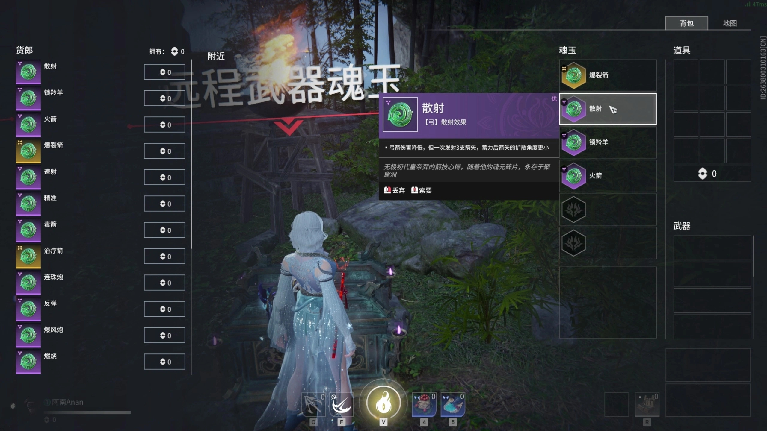 永劫无间通行证魂玉任务怎么玩 永劫无间通行证魂玉任务怎么玩