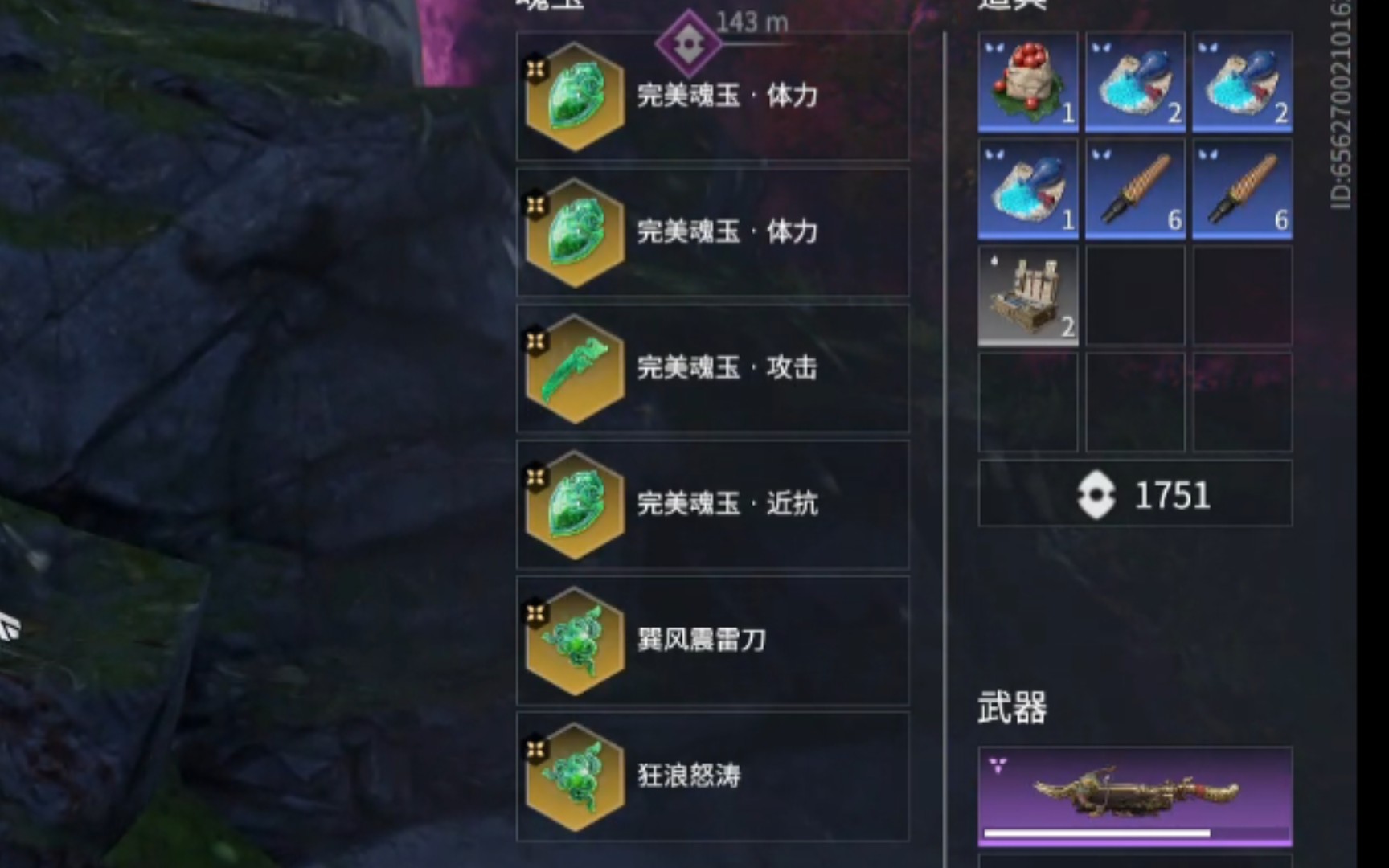 永劫无间通行证魂玉任务怎么玩 永劫无间通行证魂玉任务怎么玩