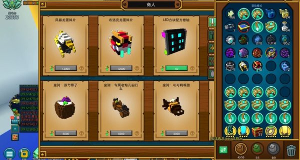 宝藏世界龙怎么获得