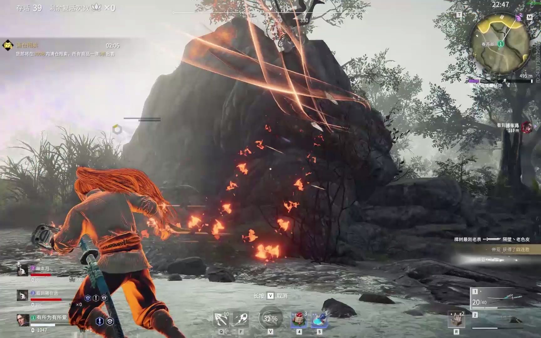 永劫无间火男怎么获得 永劫无间火男怎么获得