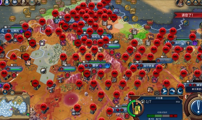 文明6商人路线怎么选