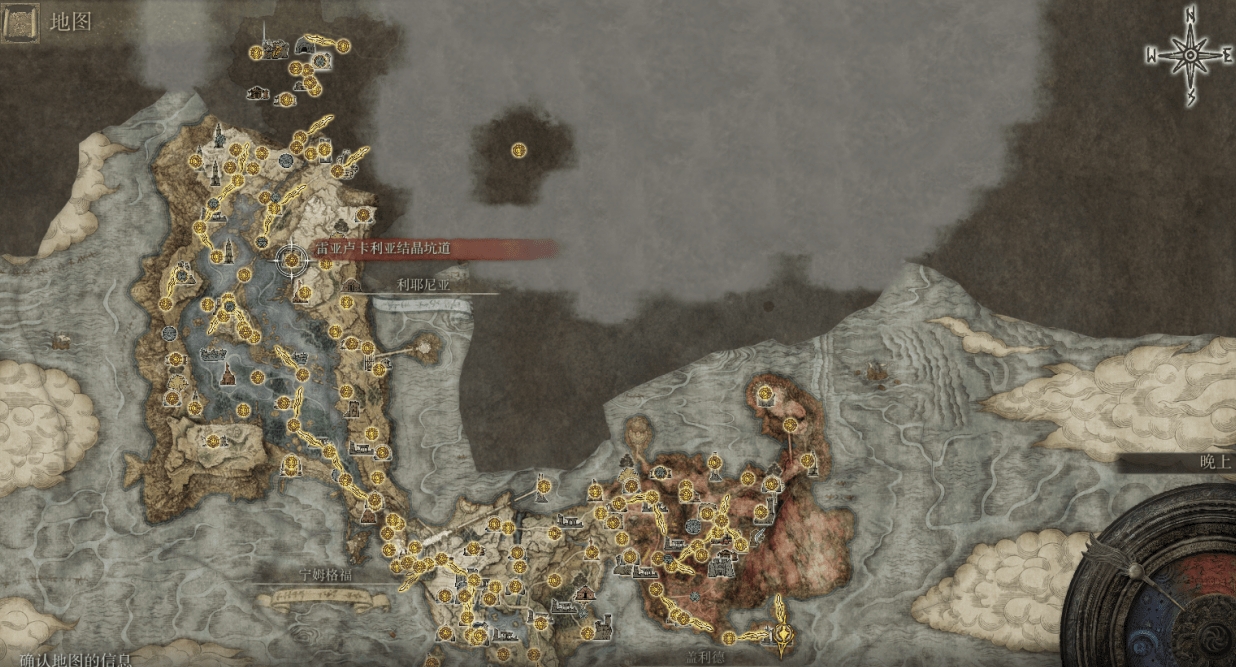 艾尔登法环地图传送怎么开