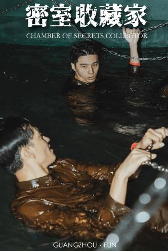 水底密室手游下载_水底密室官网下载_手机安卓苹果app