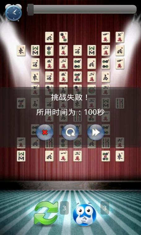 水城麻将连连看手游下载_水城麻将连连看官网下载_手机安卓苹果app