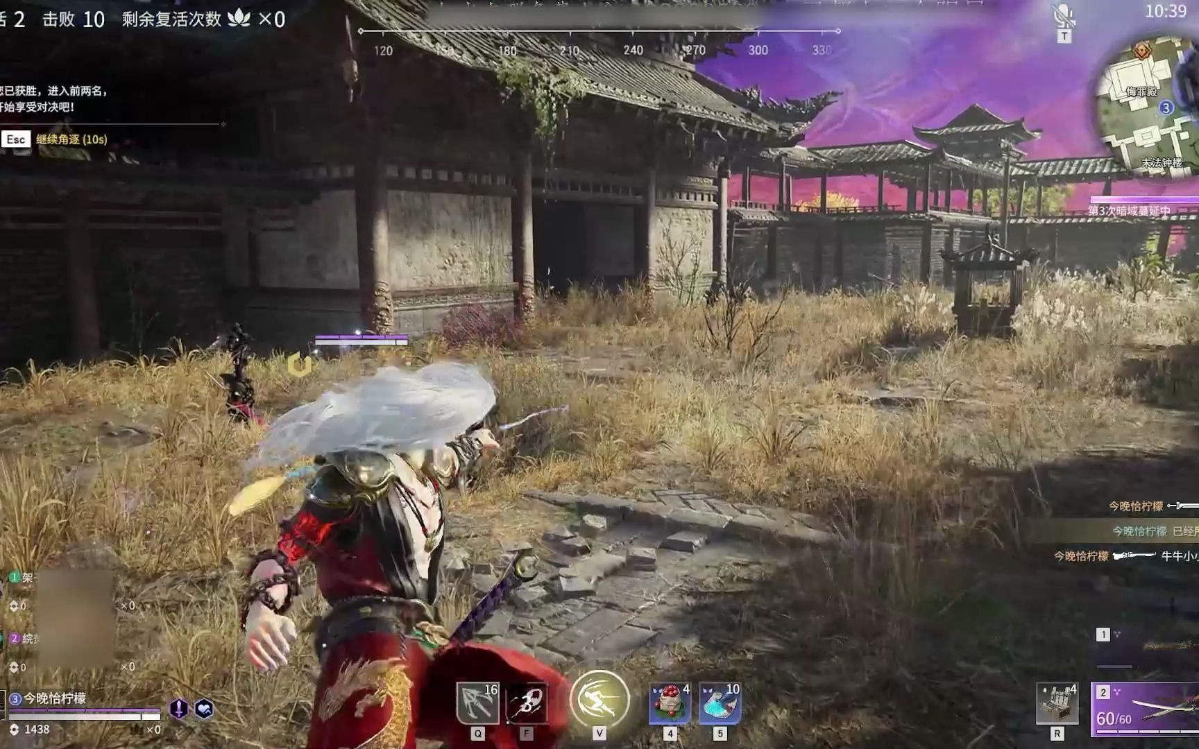 永劫无间怎么舔包快 永劫无间怎么舔包快