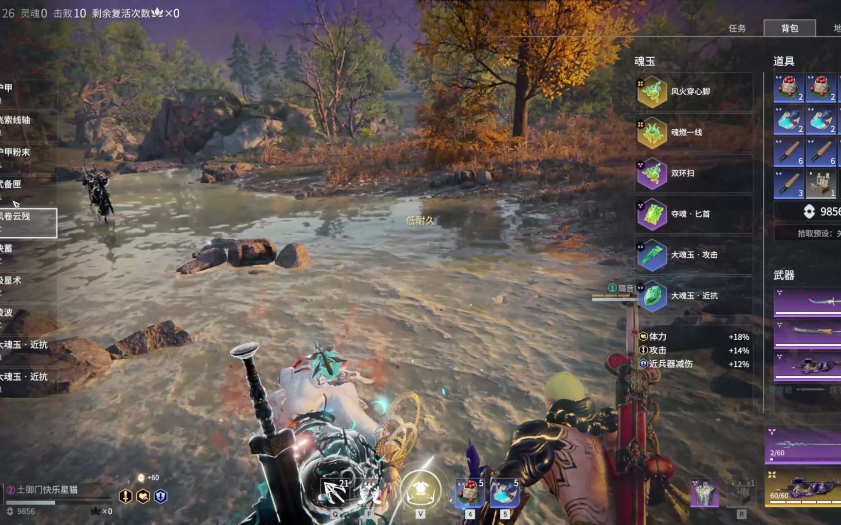 永劫无间怎么舔包快 永劫无间怎么舔包快