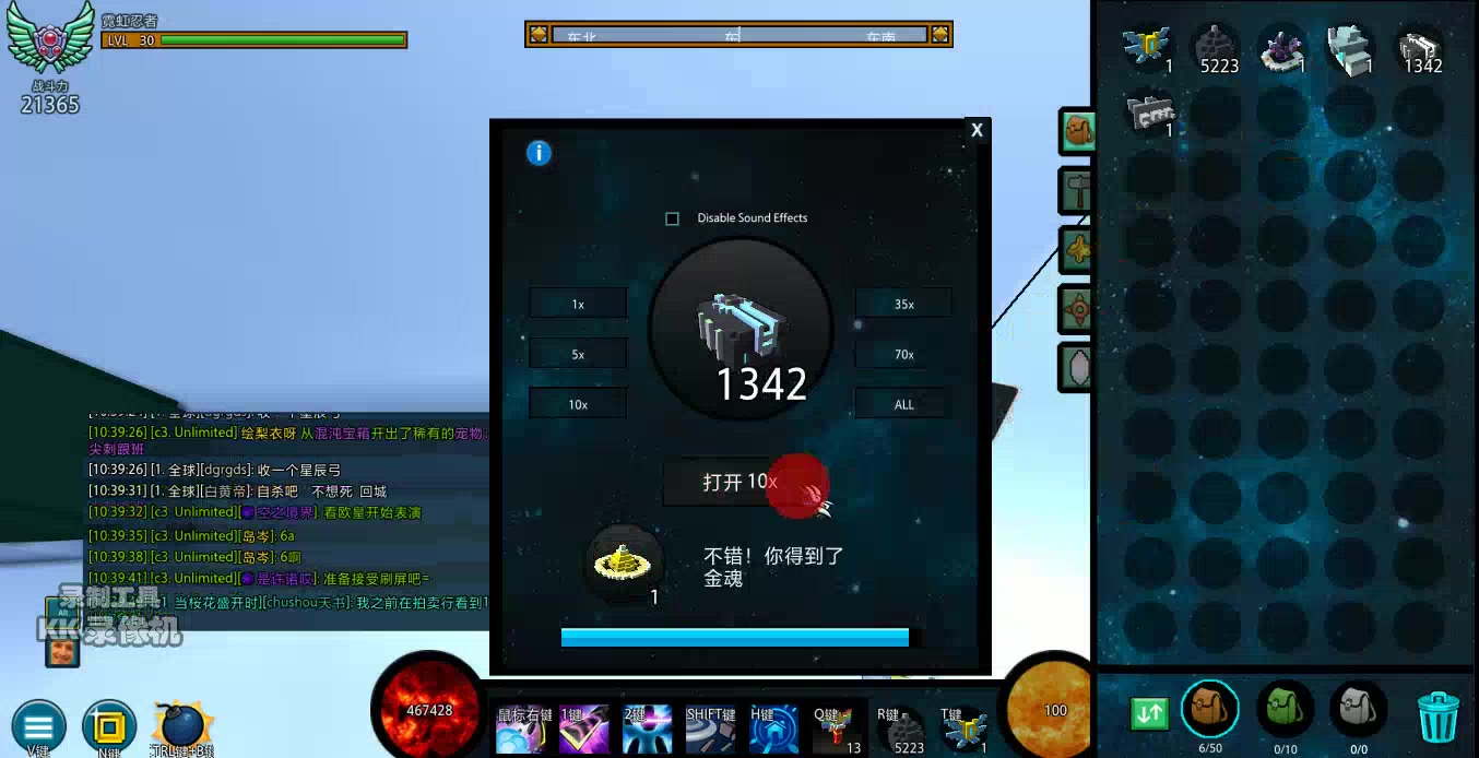 宝藏世界光明混沌宝箱怎么获得 宝藏世界光明混沌宝箱怎么获得