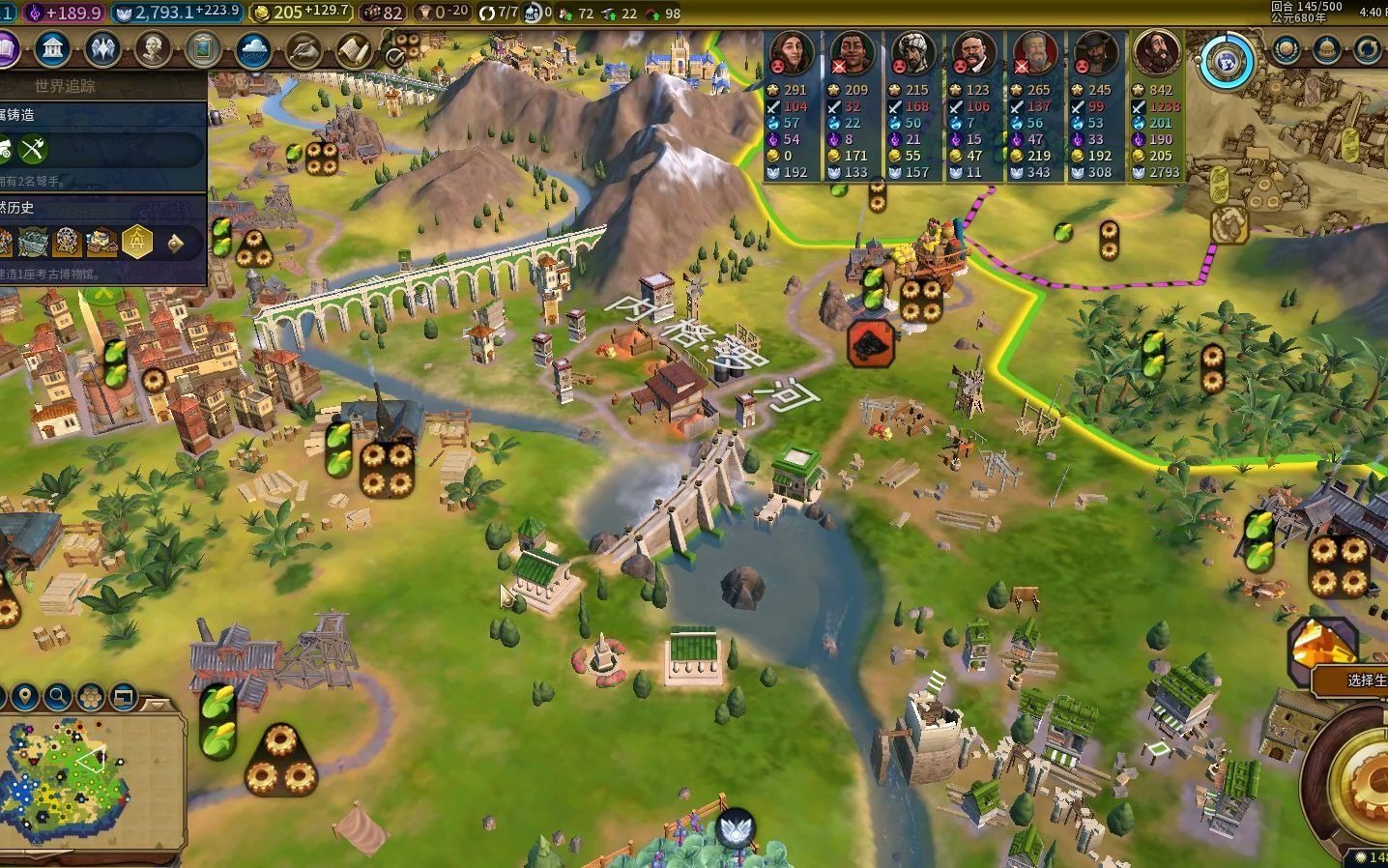 文明6防洪坝在哪解锁 文明6防洪坝在哪解锁