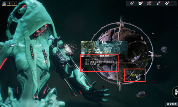 星际战甲新纪之战任务怎么做