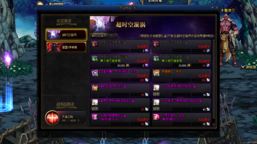 流星蝴蝶剑四种宝石是什么