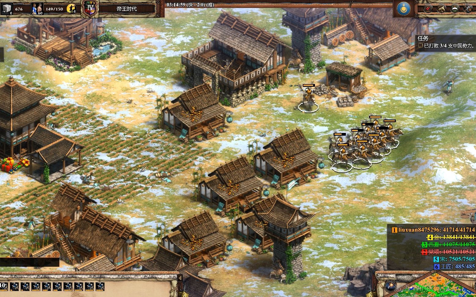 帝国时代2入主中原怎么打 帝国时代2入主中原怎么打