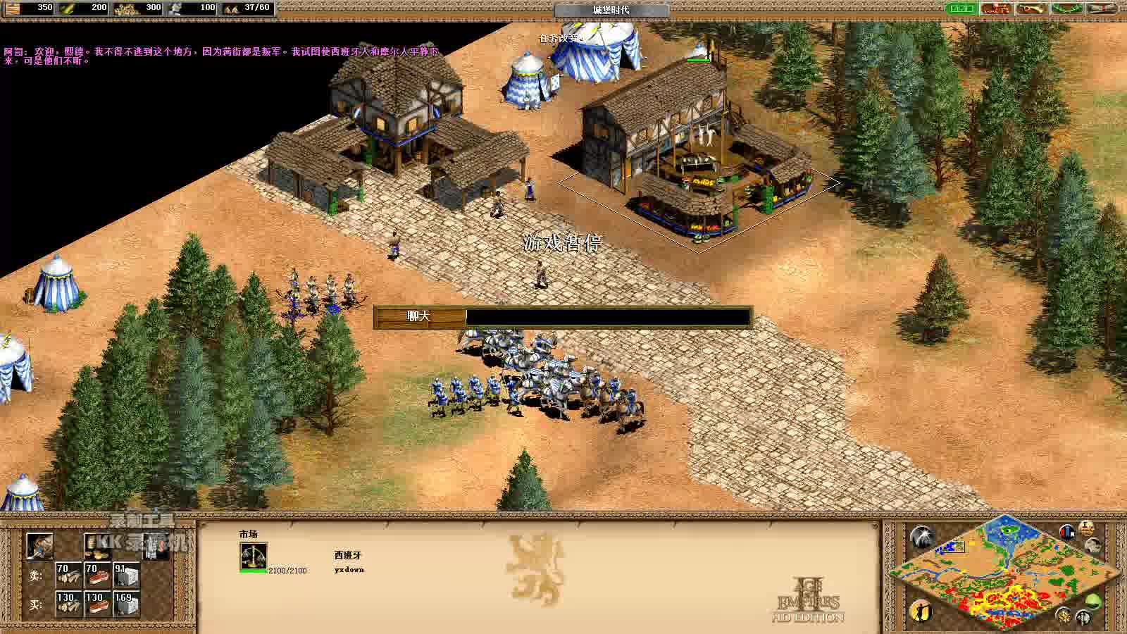 帝国时代2征服者战役怎么过 帝国时代2征服者战役怎么过