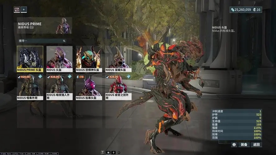 星际战甲怎么跟队友沟通