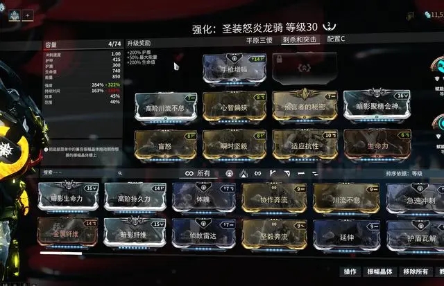 星际战甲主线做完有什么奖励