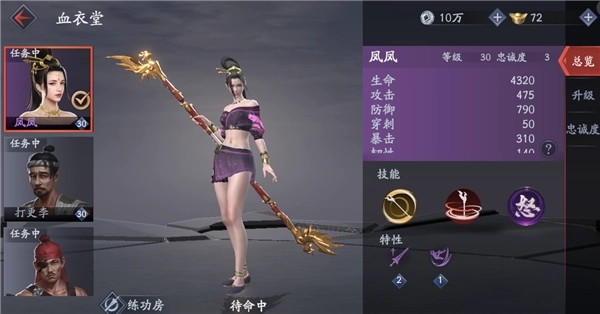 流星蝴蝶剑随从有什么用 流星蝴蝶剑随从有什么用