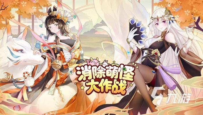 水晶宝石大消除游戏下载_水晶宝石大消除官网下载_手机安卓苹果app