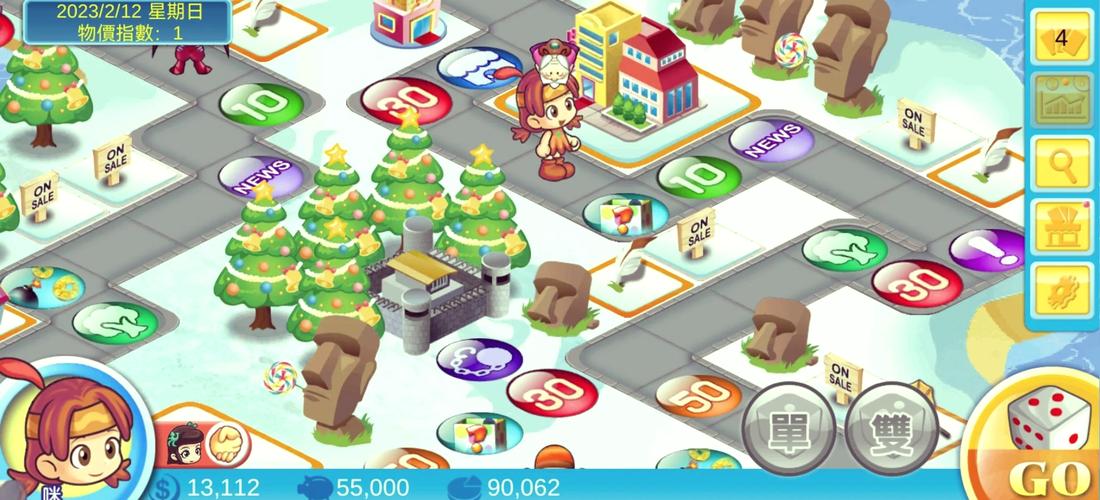 水晶大富翁游戏下载_水晶大富翁官网下载_手机安卓苹果app