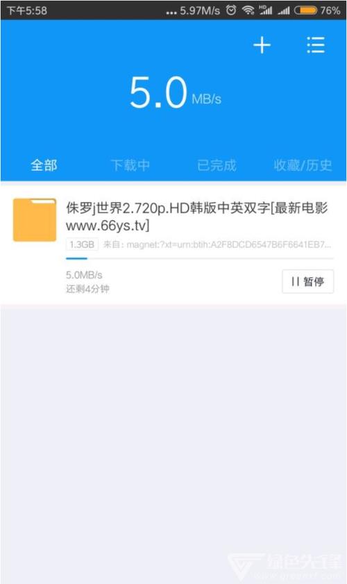 水晶俄罗斯游戏下载_水晶俄罗斯官方下载_安卓苹果手机app