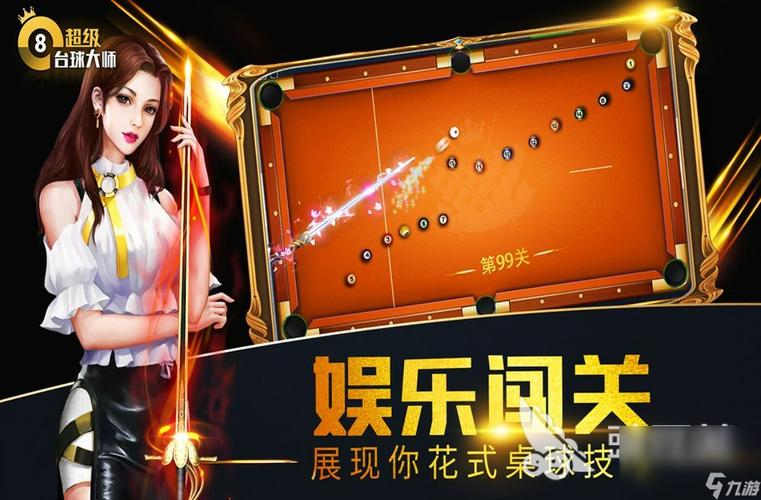 水晶俄罗斯游戏下载_水晶俄罗斯官方下载_安卓苹果手机app