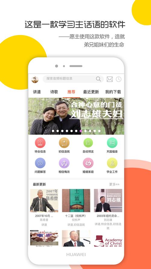 水晶仙子的宠物园手游下载_水晶仙子的宠物园官网下载_手机安卓苹果app