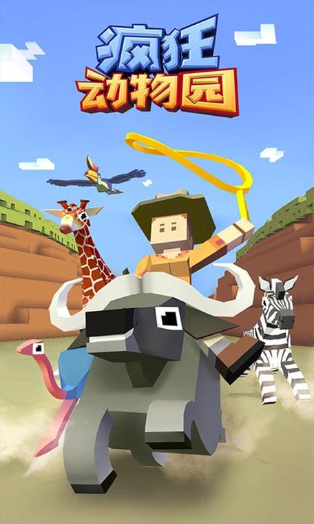 水晶仙子的宠物园手游下载_水晶仙子的宠物园官网下载_手机安卓苹果app