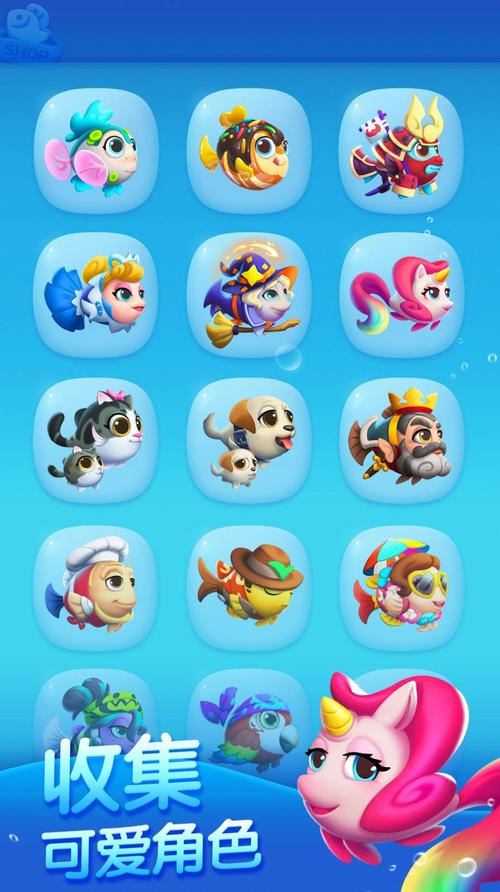 水族馆消消看手游下载_水族馆消消看官网下载_手机安卓苹果app