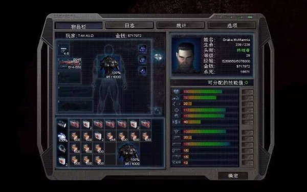 孤胆枪手生存模式秘籍怎么用