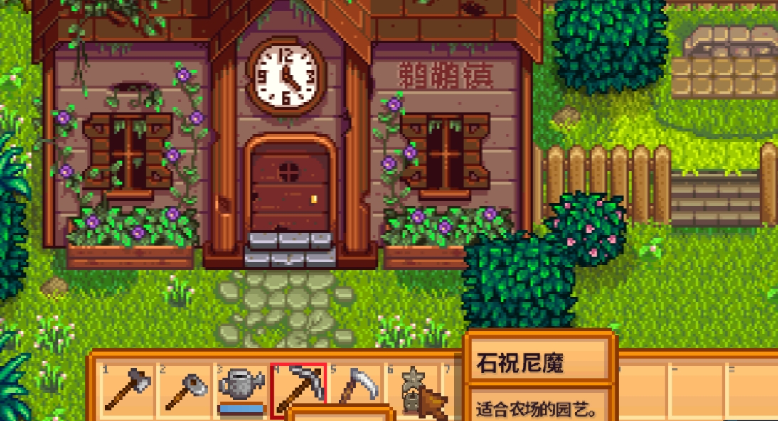 星露谷物语14心剧情怎么触发 星露谷物语14心剧情怎么触发