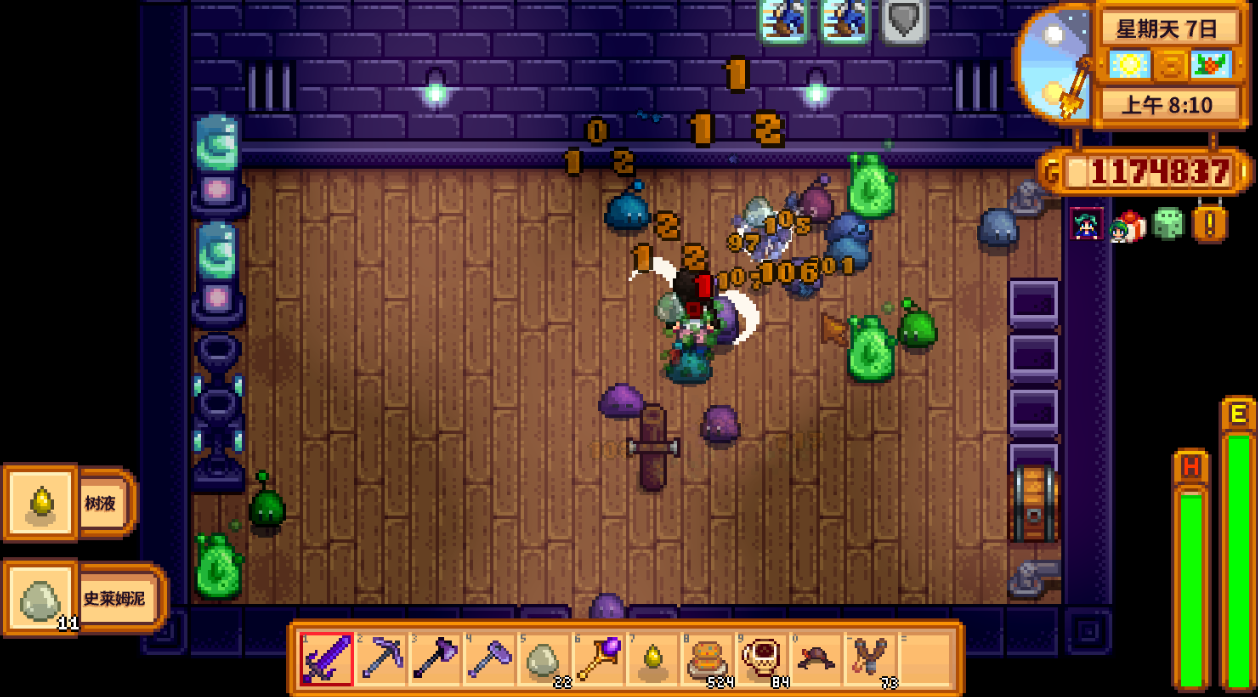 星露谷物语哥布林的难题怎么触发 星露谷物语哥布林的难题怎么触发