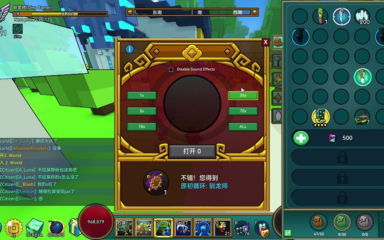 宝藏世界利维坦的箱子怎么打开的 宝藏世界利维坦的箱子怎么打开的