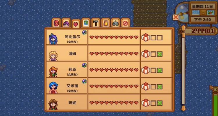 星露谷物语艾利欧特的家在哪 星露谷物语艾利欧特的家在哪