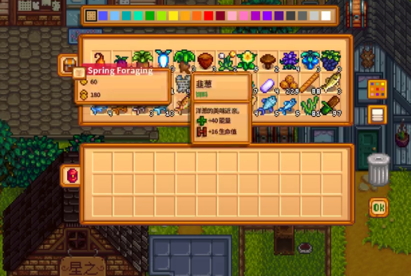 星露谷物语钻石在哪里买