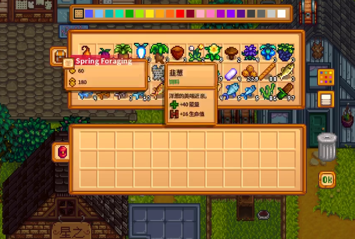 星露谷物语钻石在哪里买 星露谷物语钻石在哪里买