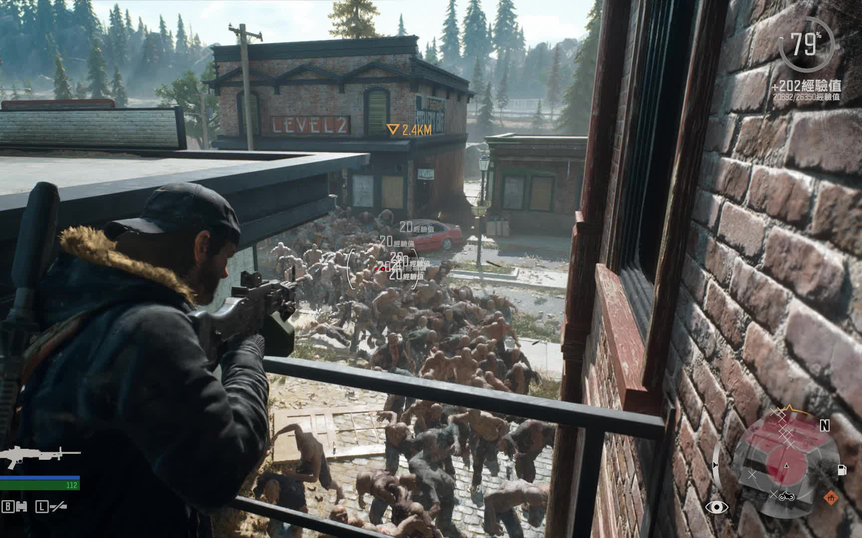 往日不再怎么解决尸潮